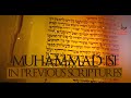 Muhammad S In The Previous Scriptures