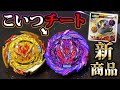 超防御 オールインワン対戦セットのベイが強すぎる件についてwwwww ダイナマイトベリアル ロアバハムート ベイブレードバーストDB 超防御 オールインワン対戦セットのベイが強すぎる件についてwwwww ダイナマイトベリアル ロアバハムート ベイブレードバーストDB