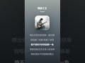 【AI原創歌曲】~ 情感之王 #原創歌曲 #華語歌曲 #粵語歌曲 #ai #音樂