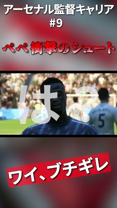 Danno ダンノ