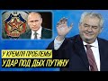 Нежданчик из Чехии: друг Путина решительно пошёл против России