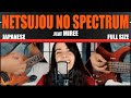 NANATSU NO TAIZAI - Netsujou no Spectrum || Guitarrista de Atena feat. Miree