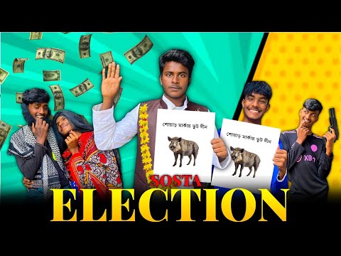 SOSTA ELECTION | Bangla Funny Video | Ridoy BABA