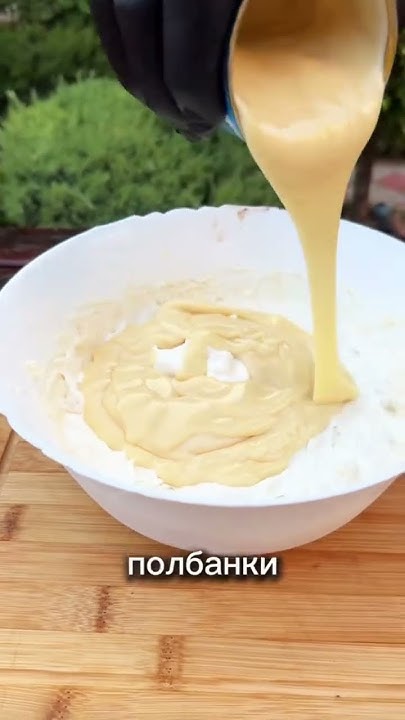 Мороженое из детства🍦 ️Сохраняйте и делитесь с друзьями, ребята👌🏻 У нас ...