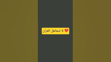 #egzonibrahimi #سورة_القدر #اكسبلور #alqadr #لايك