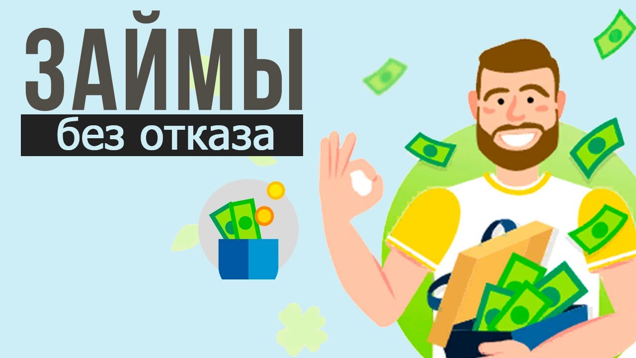 частный займ винница частный займ винница