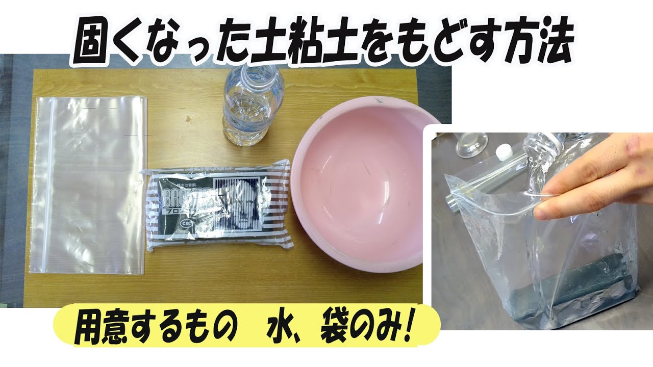 ねんどのよくある質問 中部電磁器工業株式会社 Cecのねんど ねんどのよくある質問 中部電磁器工業株式会社 Cecのねんど