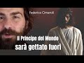 "Il Principe del Mondo sarà gettato fuori..." - Federico Cimaroli