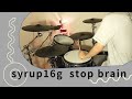 【syrup16g/stop brain】 叩いてみた/drum Cover