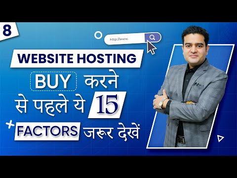 How to Choose Website Hosting | Hosting Buying Full Guide | Web Hosting Tutorial for Beginners