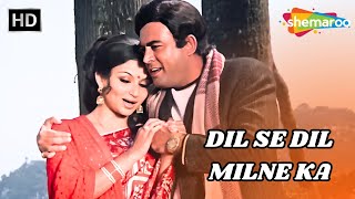 Dil Se Dil Milne Ka | Charitra Heen | Sanjeev Kumar, Sharmila Tagore | Lata Mangeshkar Hit Songs