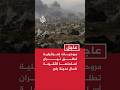 مروحيات إسرائيلية تطلق نيران أسلحتها الثقيلة شمال مدينة رفح