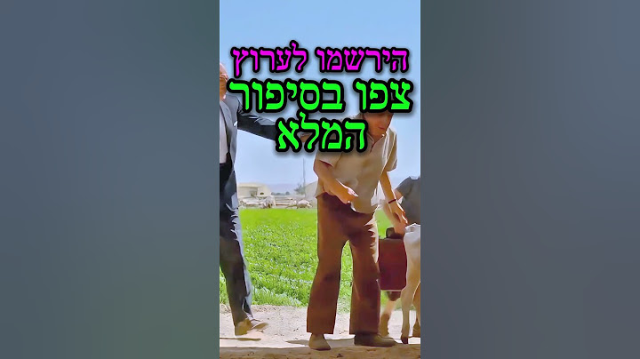 החקלאי העשיר פיטר את הבוקר הזקן כי הוא לא רצה להקריב עגל קטן וחולה    שנים אחרי כן קרה דבר שהביא אות