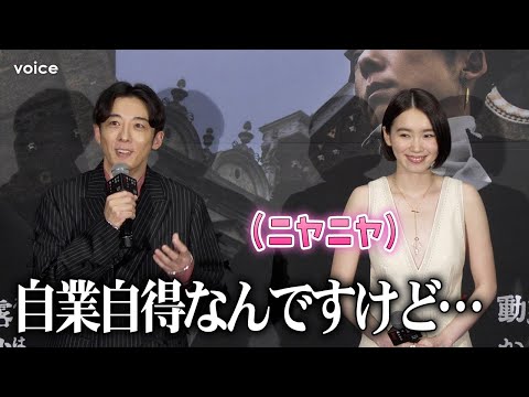 飯豊まりえ、夫・高橋一生のエピにニヤニヤが止まらない　映画初お披露目　『岸辺露伴は動かない 懺悔室』