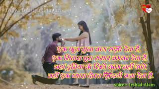 Dosti shayari 👭 दोस्ती शायरी हिंदी #shayari photo  Shayari 💘 image screenshot 4