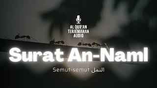 Surat 27 An-Naml Terjemahan Audio Bahasa Indonesia - Al Quran Terjemahan