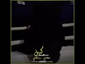 حالات واتساب كل مافيك معجبني ومذهلني حالات واتساب كل مافيك معجبني ومذهلني