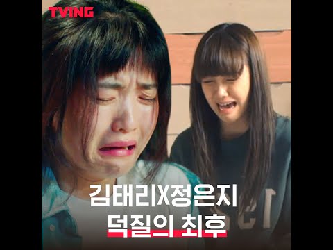 부모님은 종이를 찢어..📑ㅣ#shorts