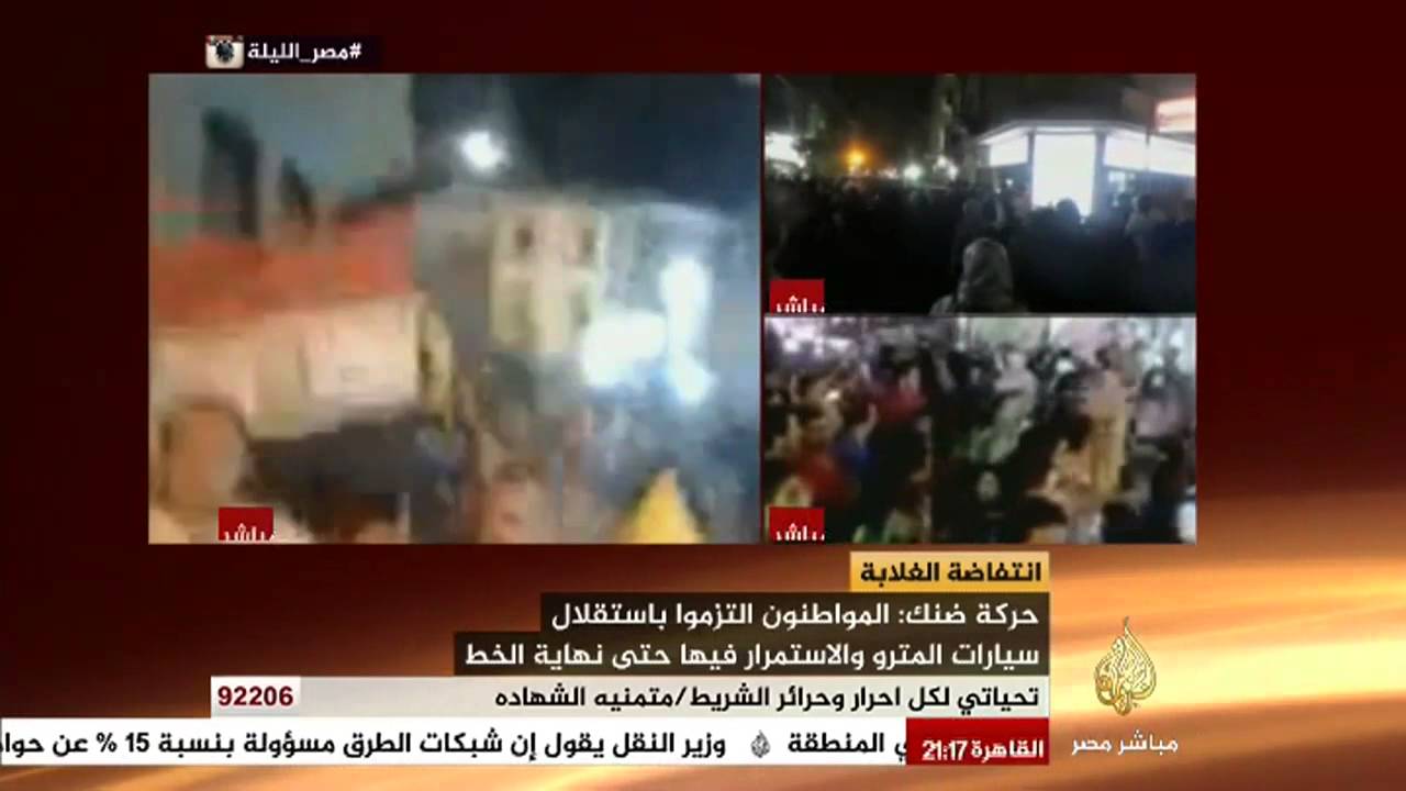 مصر الليلة إنتفاضة الغلابة