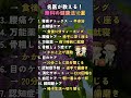 ✨薬より効く!お金ゼロの健康法10選