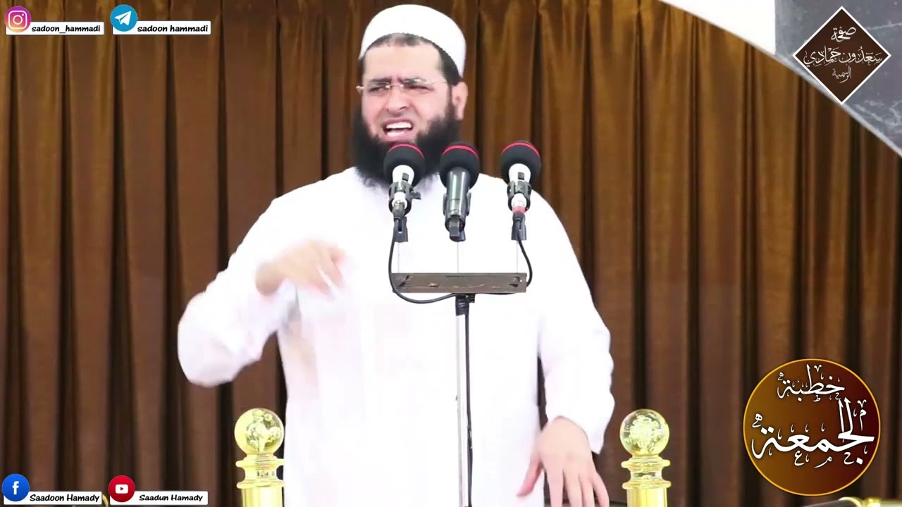 سعدون حمادي ( إنما أشكو بثي وحزني الى الله)