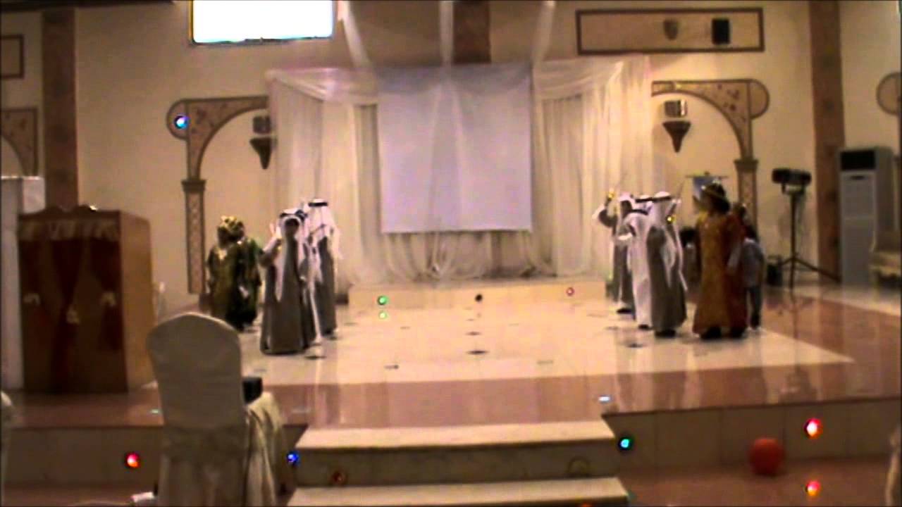 شاهد حفل تخرج روضة إقرأ العربية للدفعة الثالثة عام 1433 - 1434 هـ