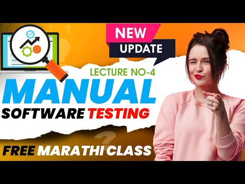 Software Testing class Part 4 Manual Software Testing for beginners
