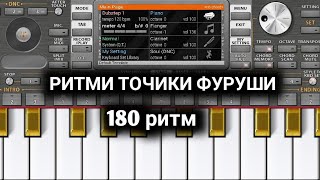 180- ритми точики фуруши мархамат