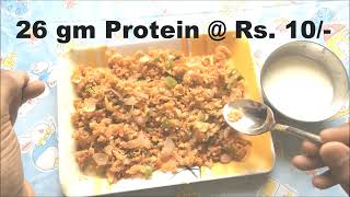25 gm protein in ₹10 | Soya Chunk recipe | Gym Goer