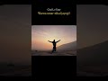 trending songs #trending #song #viral #viralvideo #hitsong #wakawaka