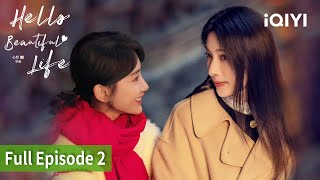 Hello Beautiful Life | Episode 02【FULL】Rachel Momo, Zhang Li | iQIYI Philippines