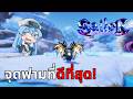จุดฟาร์มที่ดีที่สุดในแมพ Sailor Piece โลก2 ! | Sailor Piece