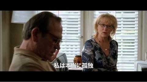 映画『31年目の夫婦げんか』予告編