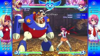 AH3LM - Basic Cathy Combos