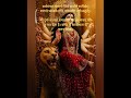 माँ दुर्गा का सबसे शक्तिशाली मंत्र 🪔🔔🔱🕉 जय माता दी #shorts #viral #maadurga #navratri