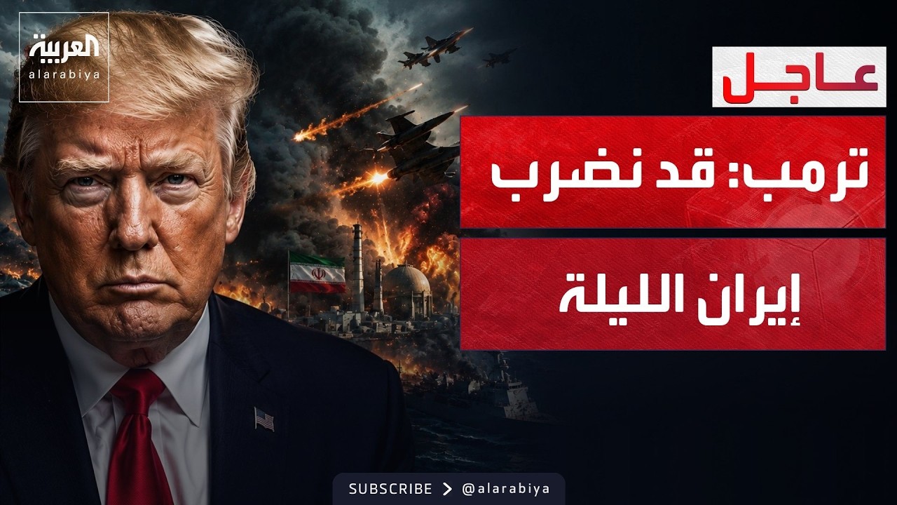 ���� ���� ���� ����� ������.. ������� ���� ������ ����� ������ ���� ����� ���� ����� ������
 - نشر قبل 25 دقيقة