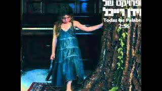 הפרויקט של עידן רייכל - The Idan Raichel Project - Todas las Palabras