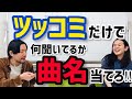 【オリジナルゲーム】お手伝いさん考案ゲームが楽しすぎたよ宇宙人【前編】