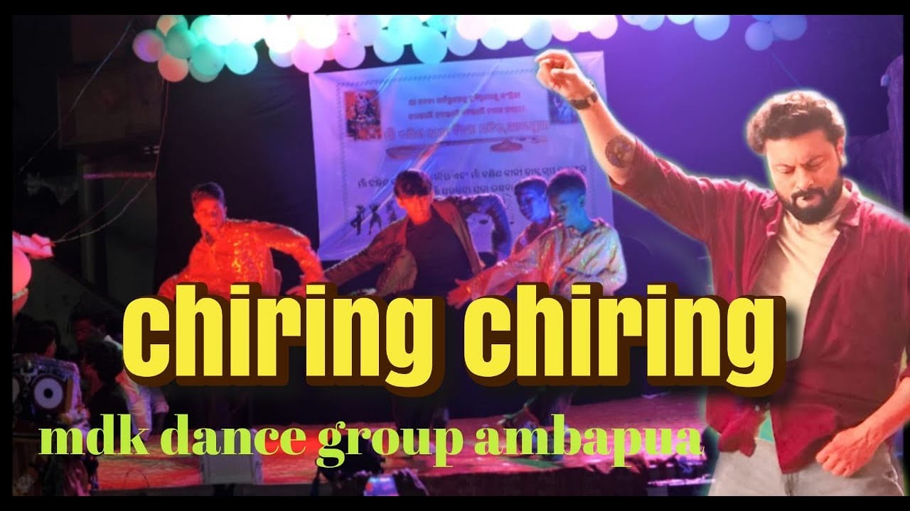 Chiring Chiring | Dance Perfomance at Ambapua Saraswati Puja Event ...