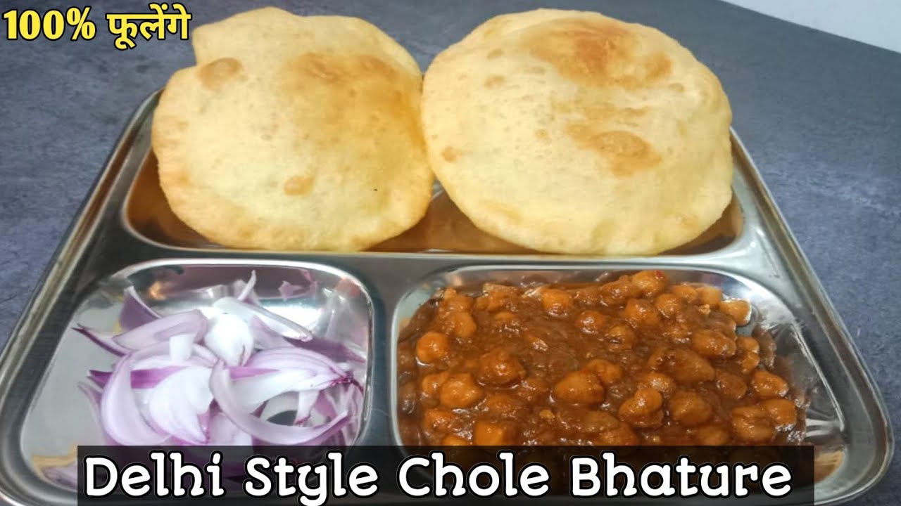 Chole Bhature Banane ki Complete Recipe | Delhi style chole bhature 100 % Fulenge | छोले भटूरे