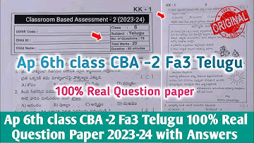 Ap 6th class fa3 Telugu question paper 2023-24 with answer|6th class telugu CBA2 Fa3 Answer Key 2024