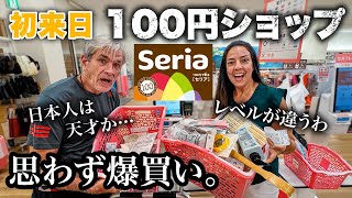 Everything is just 70 cents at the Japanese 100 yen shop!