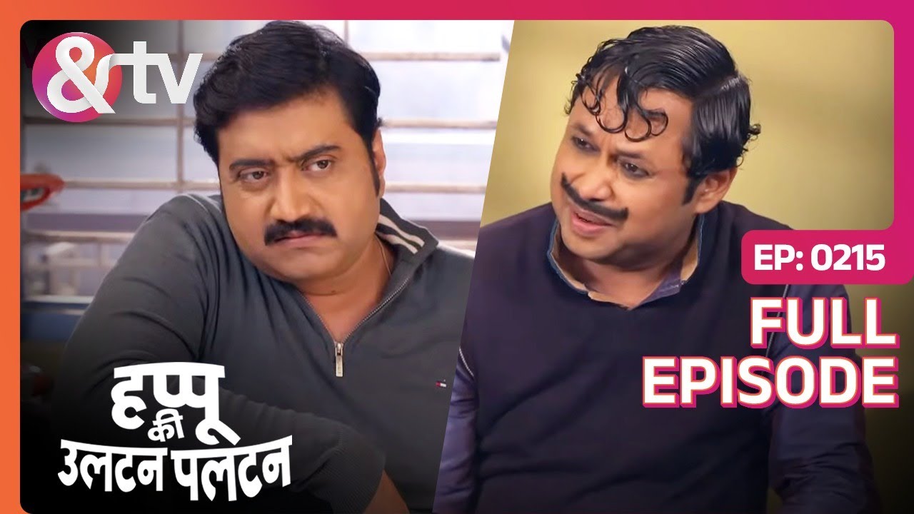 Rajesh क्यों Worried हो गयी? |Happu Ki Ultan Paltan Full Ep 215 | 27 Dec 19 Happu Singh@andtvchannel