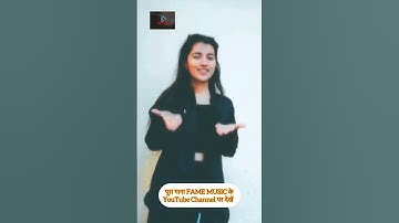 #YtShorts : #Talak Da #Shilpi Raj #FameMusic #Trending #Bhojpuri Song 2024 #Video #Bihar