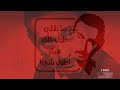 🎠In Memory Of Ziad Rahbani 1956â 2025 🎠🎠In Memory Of Ziad Rahbani 1956â 2025 ðŸŽ