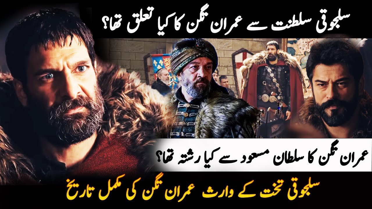 Who Was Imran Tegin In Osman Series Season 5  History Of Imran Tegin  Roshni Light