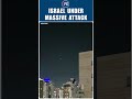 Missiles Light Up Israeli Sky As Iran Launches Fresh Attack | #shorts #viralshorts