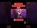 غوكو ضد بلاك تحول غوكو إلى الغريزة الغامق فخامه سون غوكو لايك واشتراك يا شباب حطوا لايكا 100 000