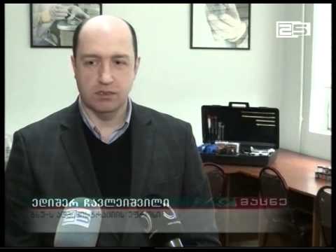 კრიმინალისტიკის სასწავლო კაბინეტ-ლაბორატორია გაიხსნა