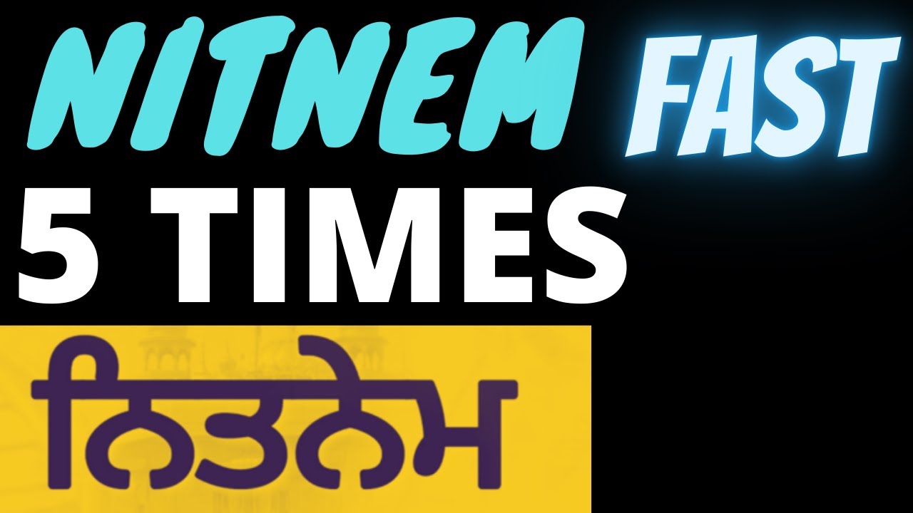 NITNEM  5 TIMES  /  ਨਿਤਨੇਮ ਸਾਹਿਬ  / ਪੰਜ ਬਾਣੀਆਂ